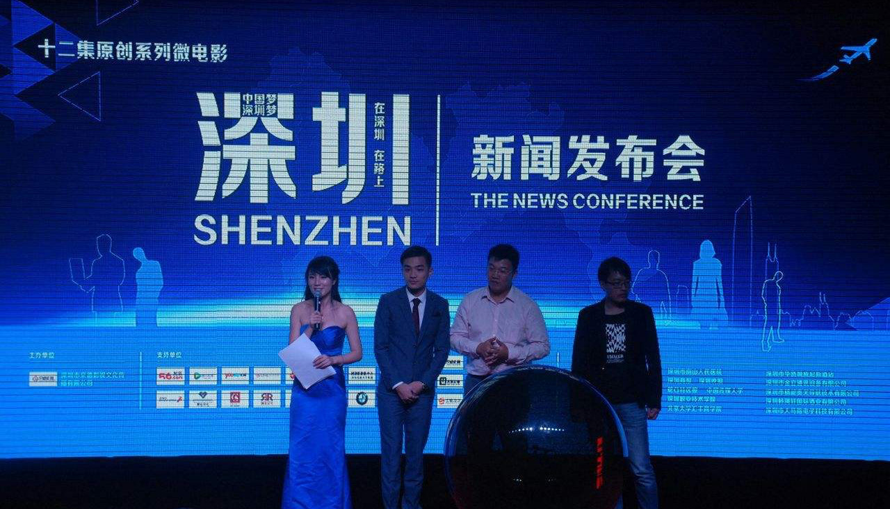 如何做一場(chǎng)專業(yè)、精致的新聞發(fā)布會(huì)？