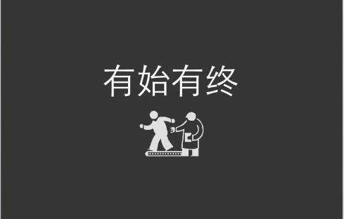 只要做到這五點，玩轉(zhuǎn)活動策劃so easy!