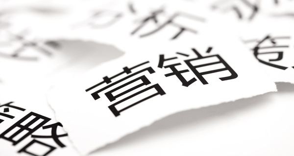 各品牌如何玩轉(zhuǎn)節(jié)日營(yíng)銷？