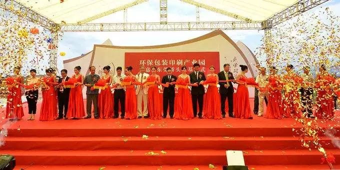 你想要的活動啟動儀式，在這里都能找到！