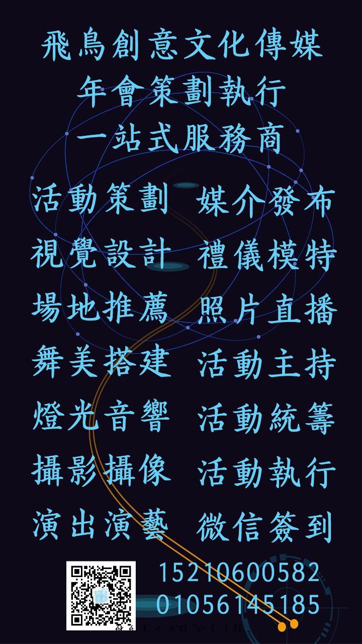 年會(huì)策劃公司告訴您：這樣做！讓公司年會(huì)更吸引人 