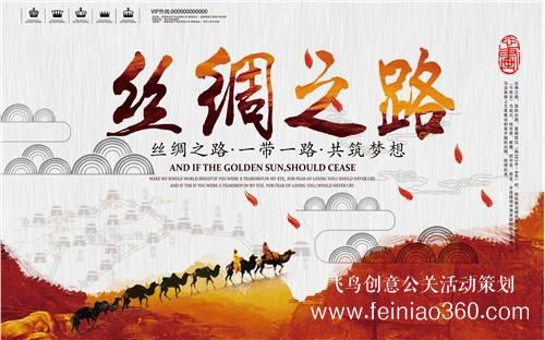 第三屆烏克蘭絲綢之路論壇在基輔舉行 第三屆烏克蘭絲綢之路論壇在基輔舉行