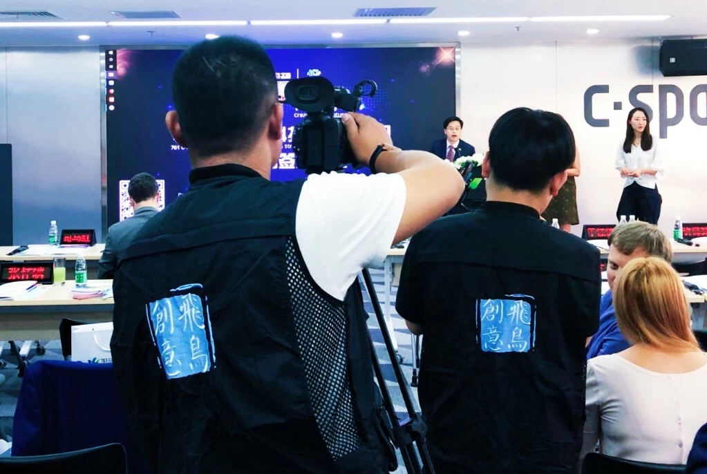 761工場國際科技創(chuàng)新合作論壇 761工場國際科技創(chuàng)新合作論壇