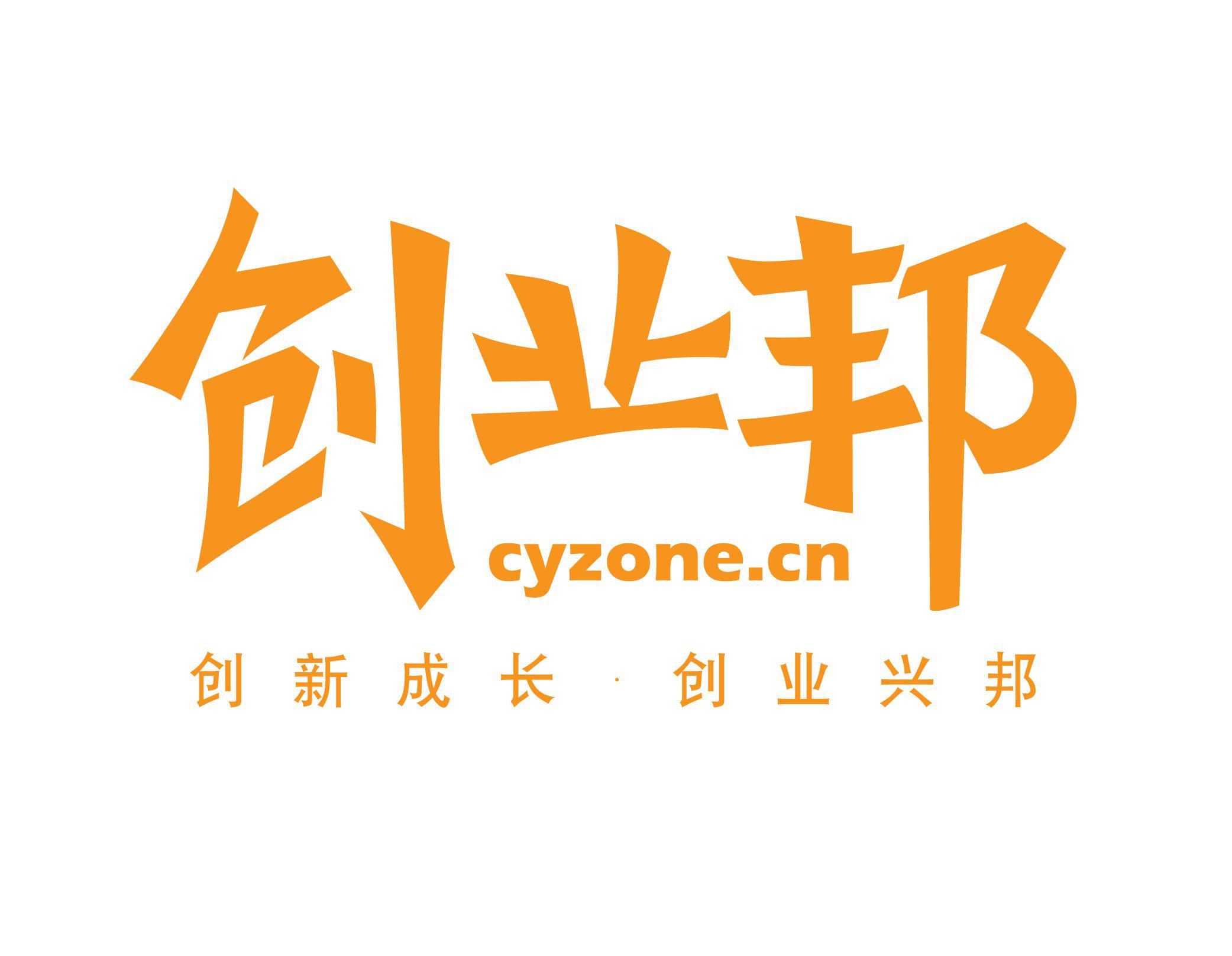 2018創(chuàng)業(yè)邦年會將于12月在北京舉行 2018創(chuàng)業(yè)邦年會將于12月在北京舉行