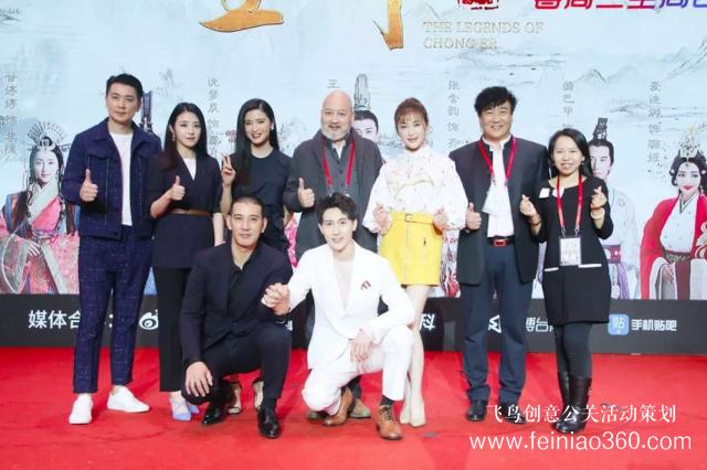 《重耳傳奇》開播慶典，王龍華公主抱張含韻“酸甜女孩瘦身”