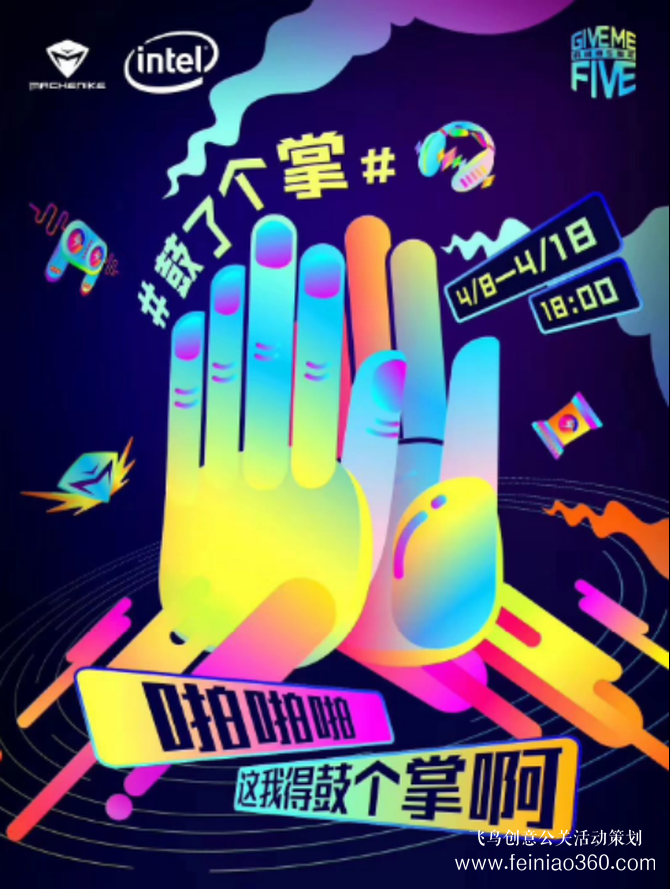 2019機(jī)械師五周年慶典新品搶先看！