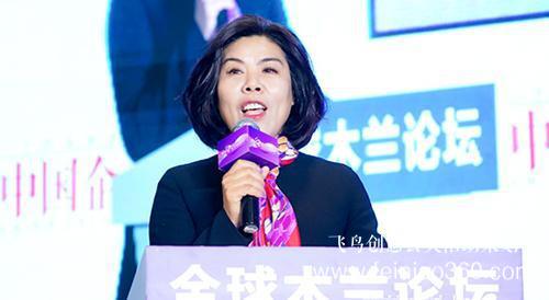 2019商界木蘭年會(huì)召開《中國企業(yè)家》雜志社社長何振紅致辭 2019商界木蘭年會(huì)召開《中國企業(yè)家》雜志社社長何振紅致辭