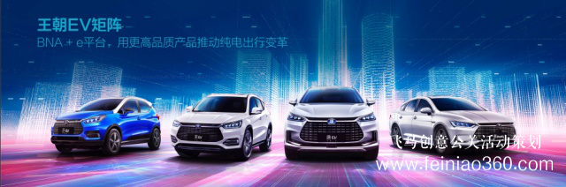 舉辦汽車界首個大規(guī)模春季發(fā)布會，比亞迪為何如此有底氣？