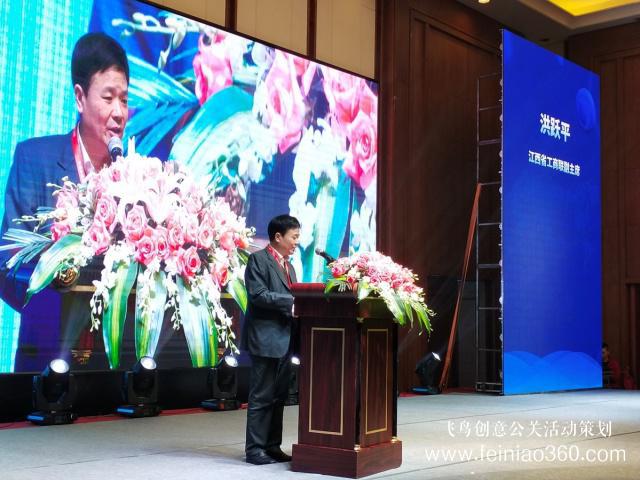 2019年助力江西企業(yè)走進(jìn)非洲交流會(huì)在南昌舉行 2019年助力江西企業(yè)走進(jìn)非洲交流會(huì)在南昌舉行