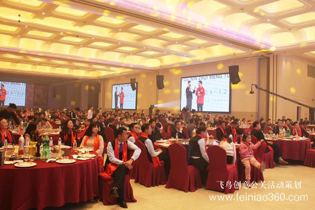 感恩有您 追夢(mèng)同行|熱烈祝賀美滿(mǎn)房地產(chǎn)十周年慶典榮耀啟幕 感恩有您 追夢(mèng)同行|熱烈祝賀美滿(mǎn)房地產(chǎn)十周年慶典榮耀啟幕