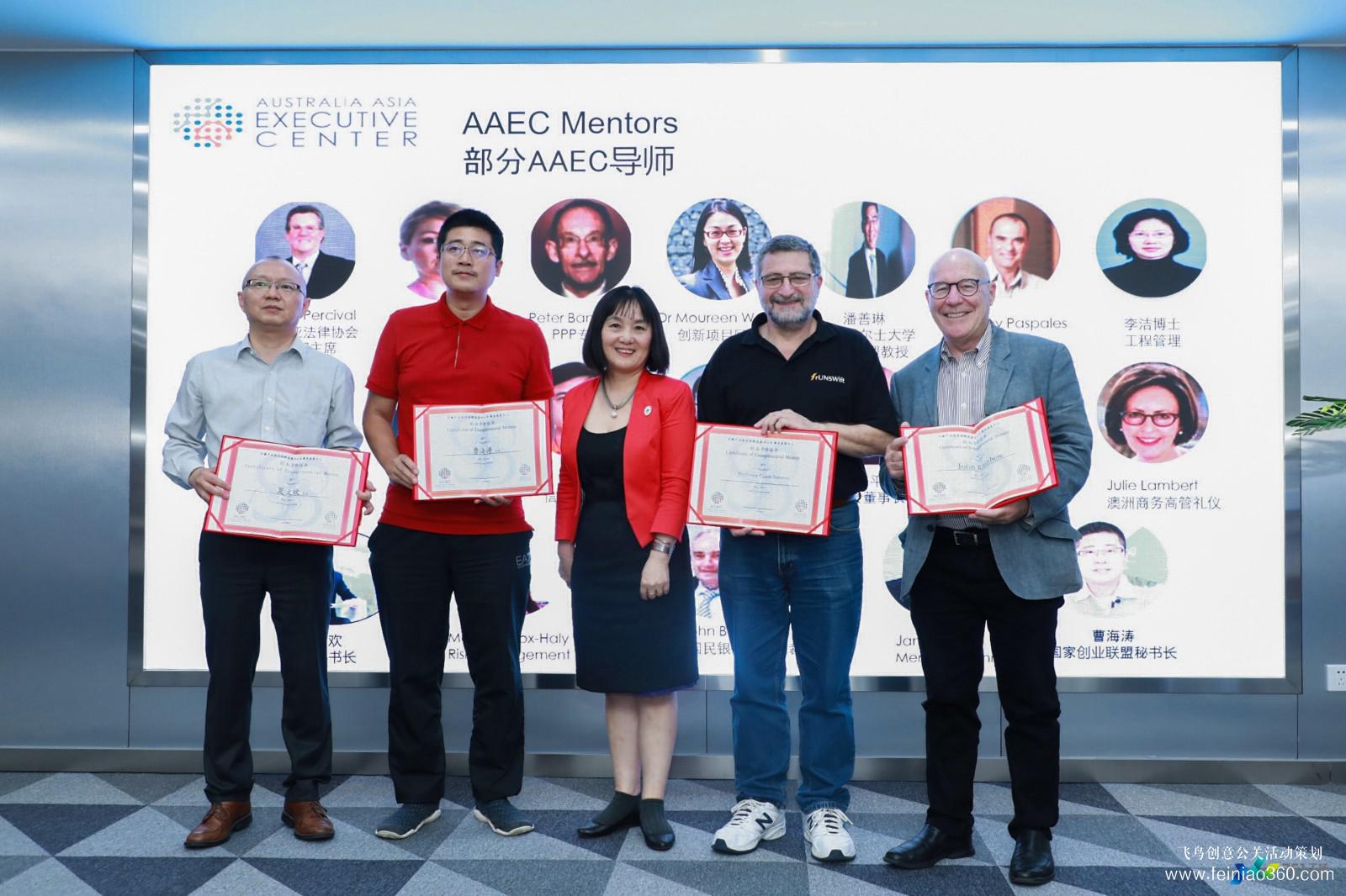 761工場國際科技創(chuàng)新合作論壇 761工場國際科技創(chuàng)新合作論壇