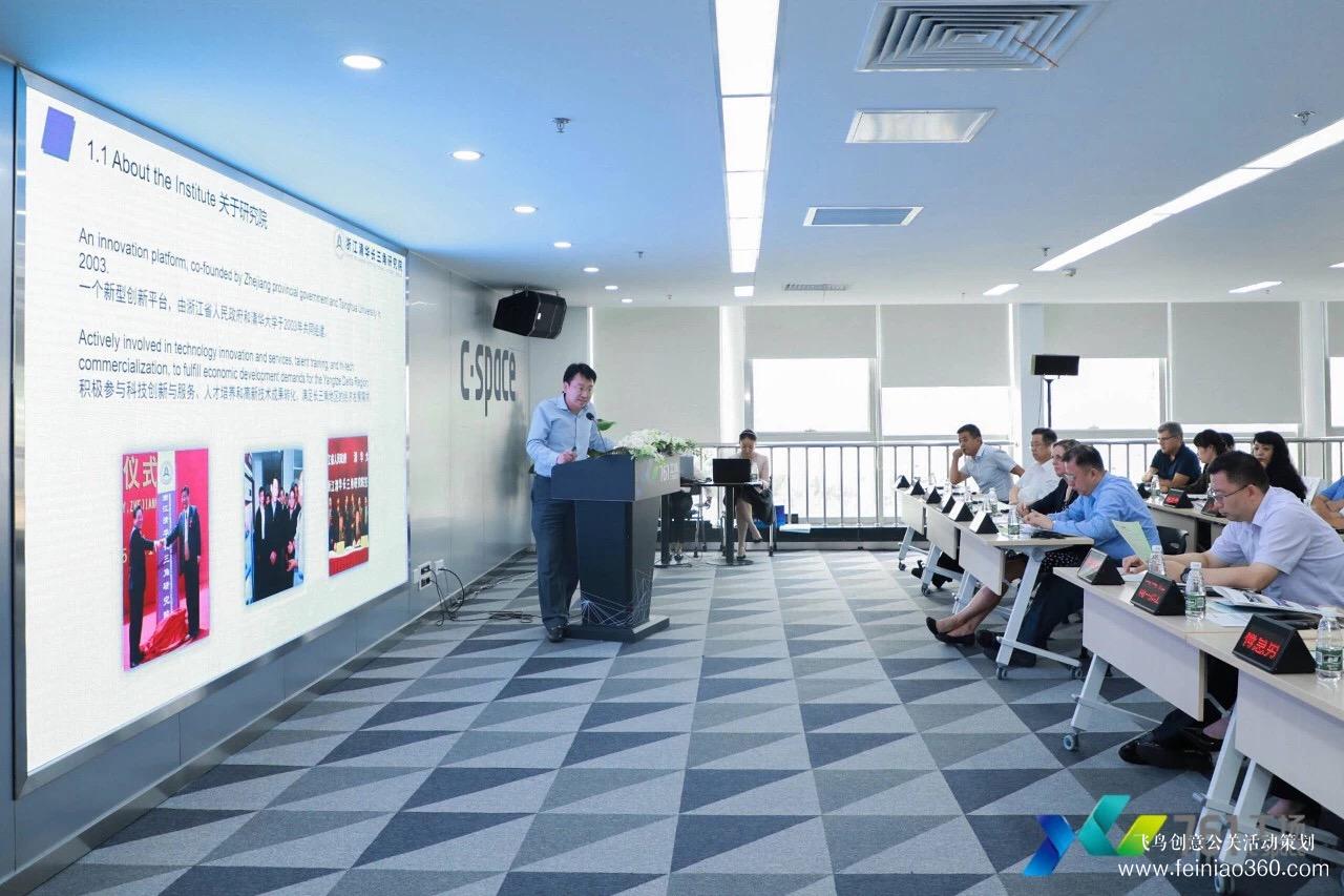 761工場國際科技創(chuàng)新合作論壇 761工場國際科技創(chuàng)新合作論壇