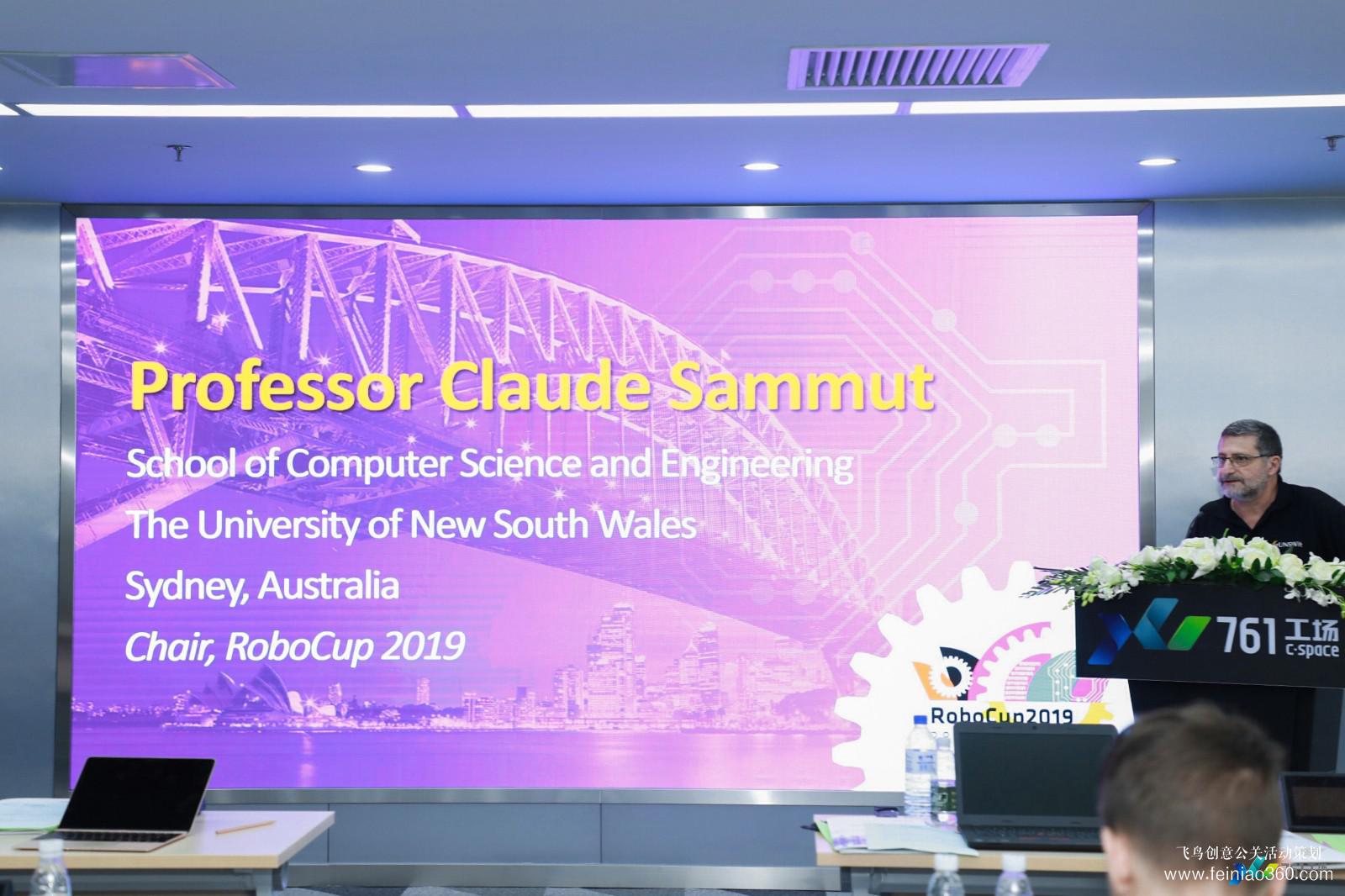 761工場國際科技創(chuàng)新合作論壇 761工場國際科技創(chuàng)新合作論壇