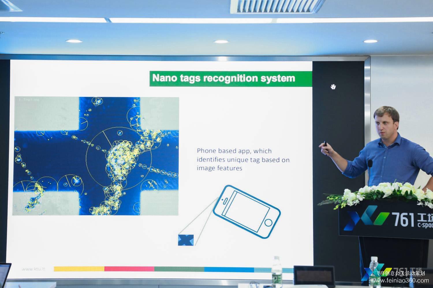 761工場國際科技創(chuàng)新合作論壇 761工場國際科技創(chuàng)新合作論壇