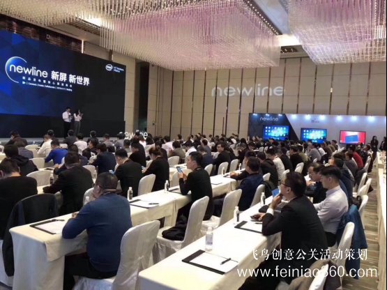 新屏 新世界！newline新品發(fā)布會北京隆重舉行 吹響2019商顯市場沖鋒號