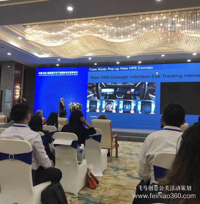 中國(guó)(重慶)新能源汽車產(chǎn)業(yè)國(guó)際合作高峰論壇在渝舉行 中國(guó)(重慶)新能源汽車產(chǎn)業(yè)國(guó)際合作高峰論壇在渝舉行