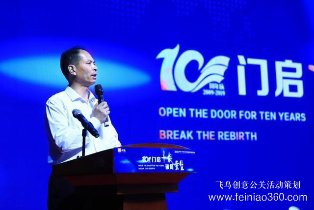 心系一門，別有洞天！中沃門業(yè)十周年慶典在鄭舉行