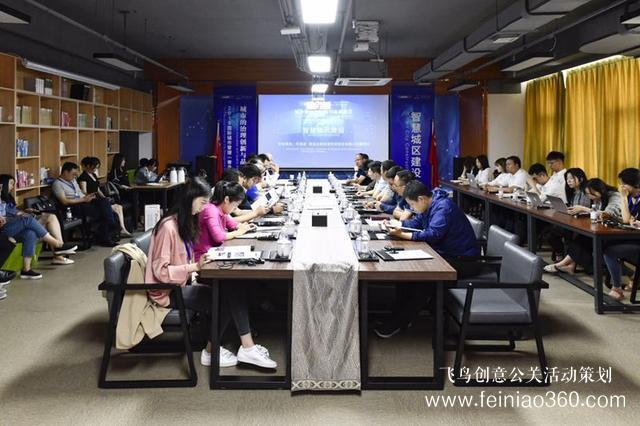 國際城市管理年會召開，億聯(lián)科技“在市北”模式廣受關(guān)注