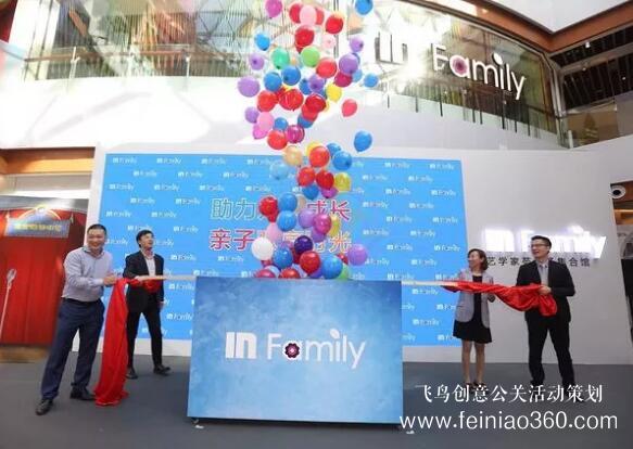 啟動(dòng)儀式學(xué)問(wèn)多,38種創(chuàng)意活動(dòng)啟動(dòng)儀式集錦?。?1-30種）