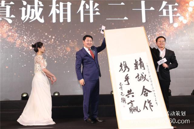 光輝歲月二十年 博納影業(yè)成立二十周年慶典隆重舉行！