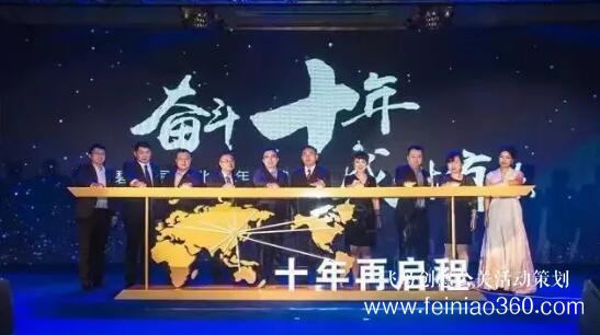 啟動(dòng)儀式學(xué)問(wèn)多,38種創(chuàng)意活動(dòng)啟動(dòng)儀式集錦！（11-20種）