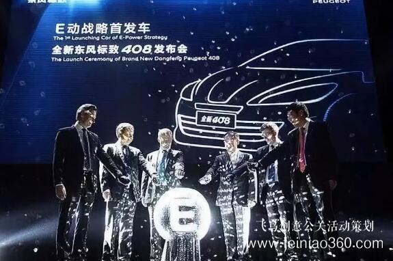 啟動儀式學問多,38種創(chuàng)意活動啟動儀式集錦?。?-10種）