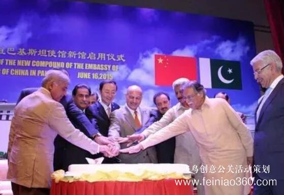 啟動(dòng)儀式學(xué)問(wèn)多,38種創(chuàng)意活動(dòng)啟動(dòng)儀式集錦！（21-30種）