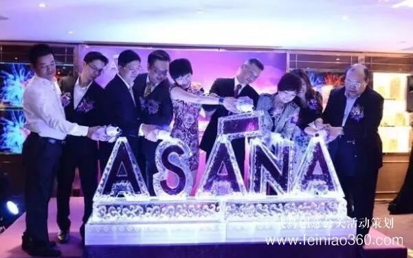 啟動(dòng)儀式學(xué)問(wèn)多,38種創(chuàng)意活動(dòng)啟動(dòng)儀式集錦?。?1-30種）