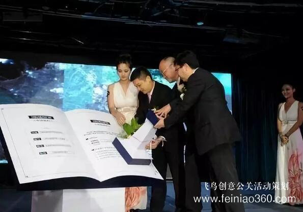 啟動(dòng)儀式學(xué)問(wèn)多,38種創(chuàng)意活動(dòng)啟動(dòng)儀式集錦?。?1-30種）