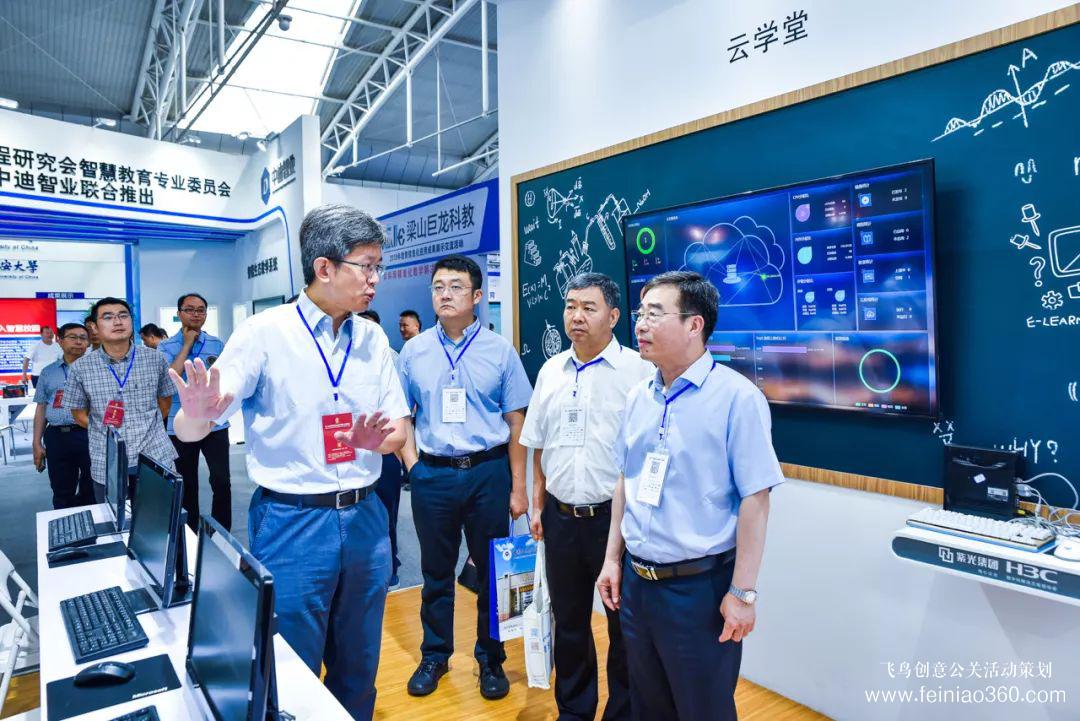 閃耀教育創(chuàng)新論壇|新華三全場景深度融合，領(lǐng)跑未來智慧教育