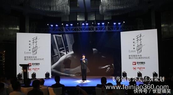 活動(dòng)公司應(yīng)該如何選擇？（甲方必讀）