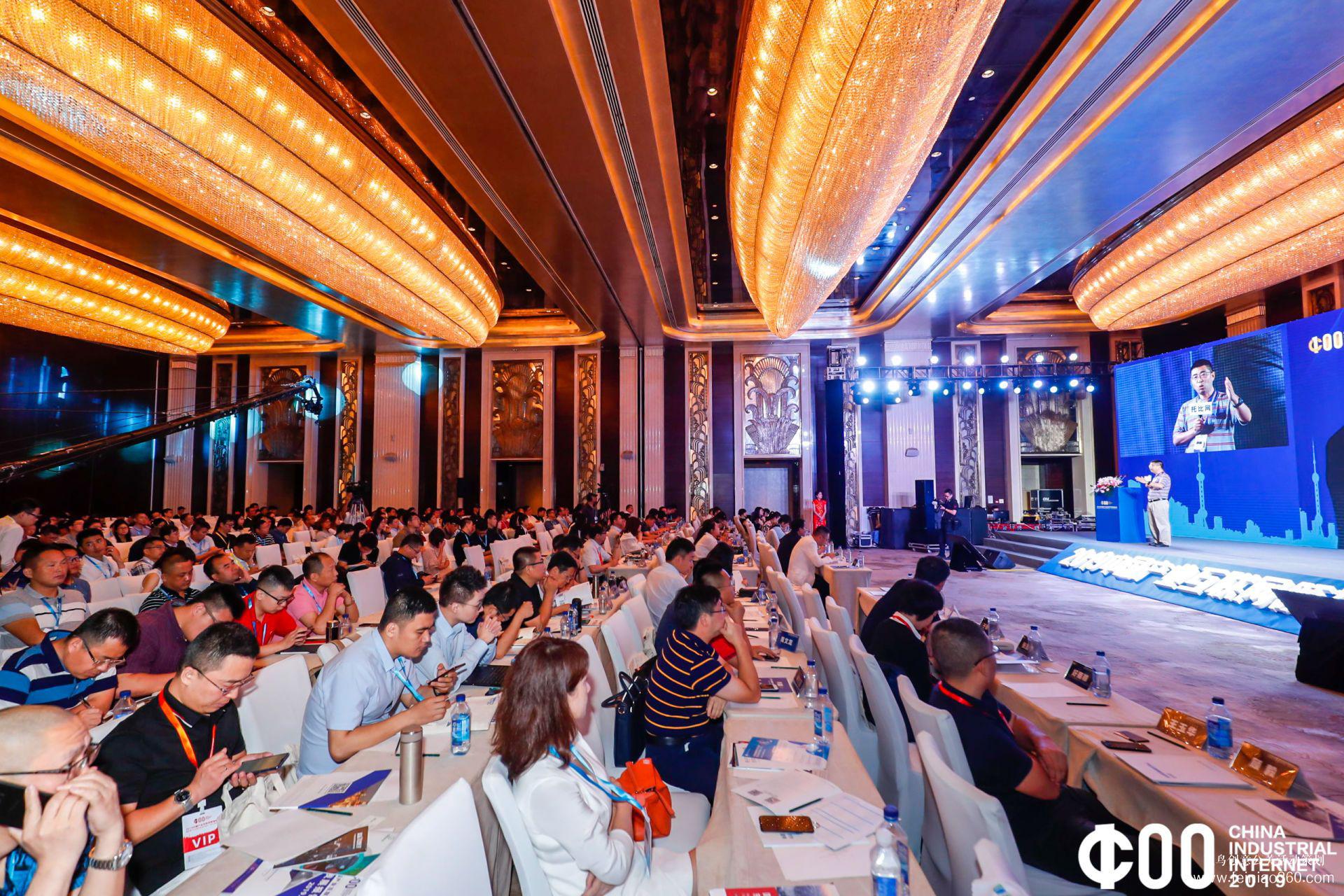 《2019產(chǎn)業(yè)互聯(lián)網(wǎng)白皮書》發(fā)布，2019中國(guó)產(chǎn)業(yè)互聯(lián)網(wǎng)領(lǐng)袖峰會(huì)在滬成功舉辦