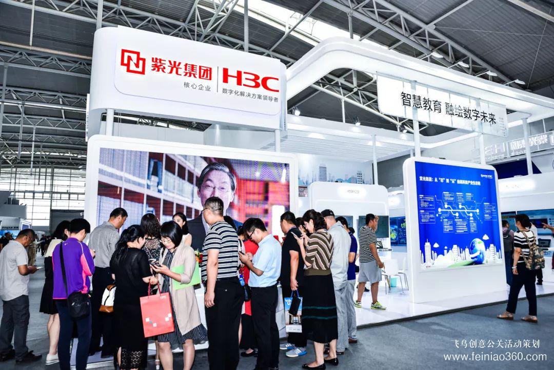 閃耀教育創(chuàng)新論壇|新華三全場景深度融合，領(lǐng)跑未來智慧教育
