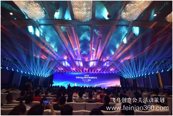 首屆智能科技創(chuàng)新發(fā)展高峰論壇在深圳隆重舉行 首屆智能科技創(chuàng)新發(fā)展高峰論壇在深圳隆重舉行