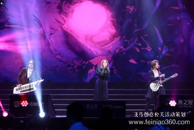 2018年度“燕之屋”中國TOP排行榜頒獎(jiǎng)晚會在京舉行 2018年度“燕之屋”中國TOP排行榜頒獎(jiǎng)晚會在京舉行