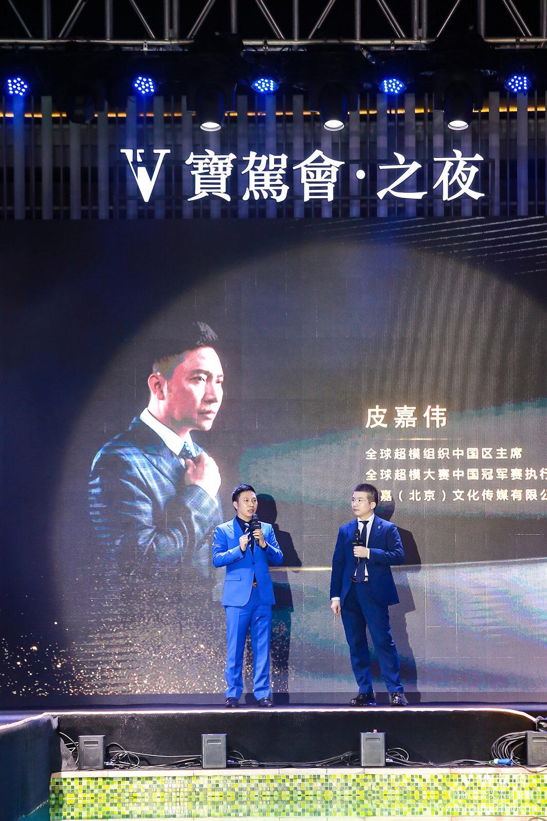 2019全球超模大賽啟動儀式暨微嘉寶駕會品牌發(fā)布會 2019全球超模大賽啟動儀式暨微嘉寶駕會品牌發(fā)布會