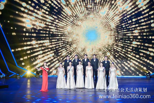 2019中國綜藝峰會盛大開幕 群英薈萃致敬綜藝匠心精神 2019中國綜藝峰會盛大開幕 群英薈萃致敬綜藝匠心精神