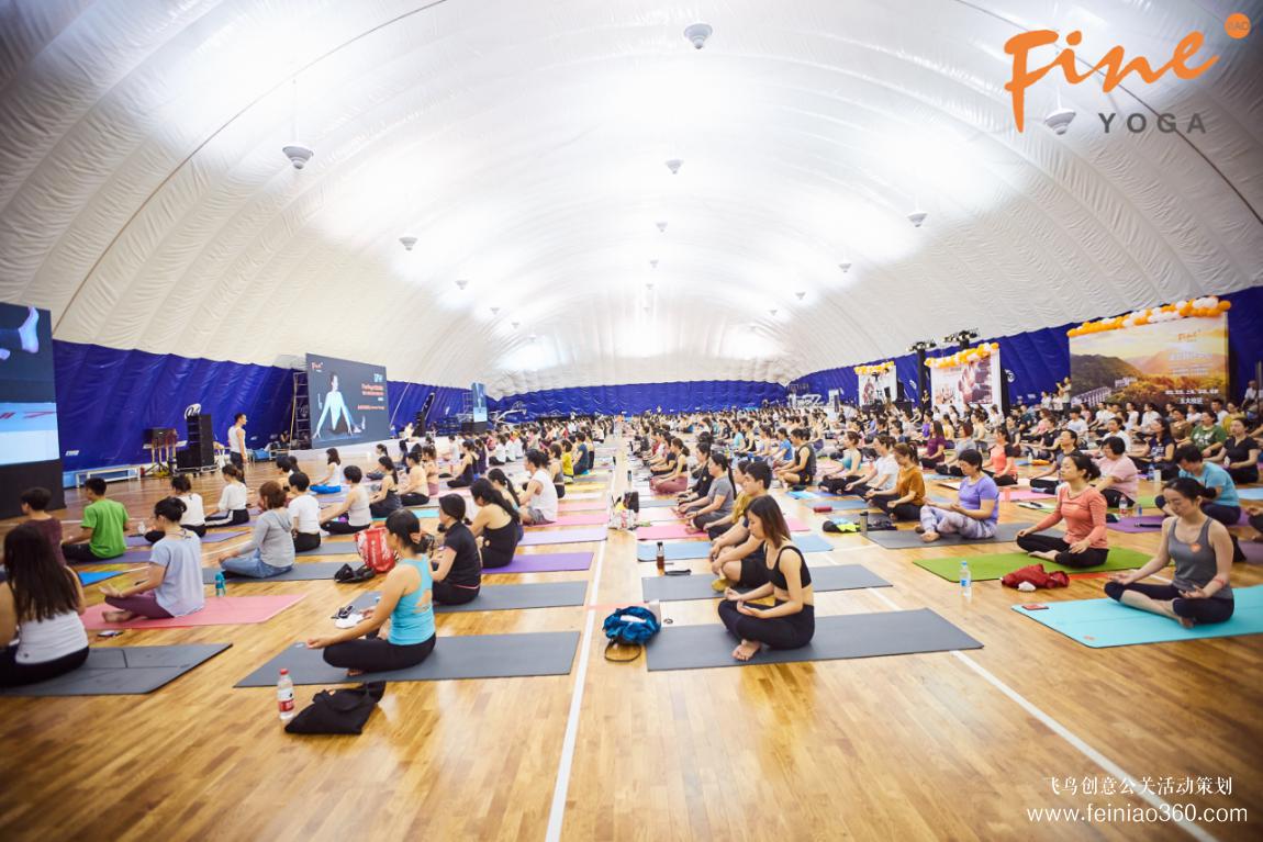 回歸本源，感受健康！FineYoga梵音瑜伽“永遠(yuǎn)年輕自在，F(xiàn)orever Young！”主題周年慶典在北京召開(kāi)！
