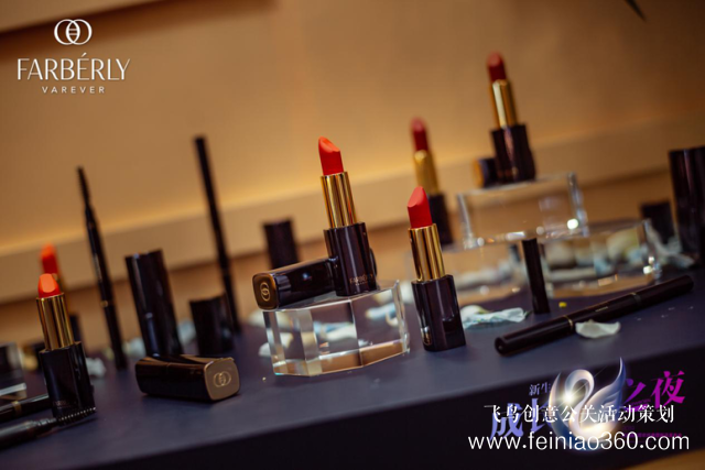 2019法伯麗2周年慶典“新生成長(zhǎng)之夜”完美收官！