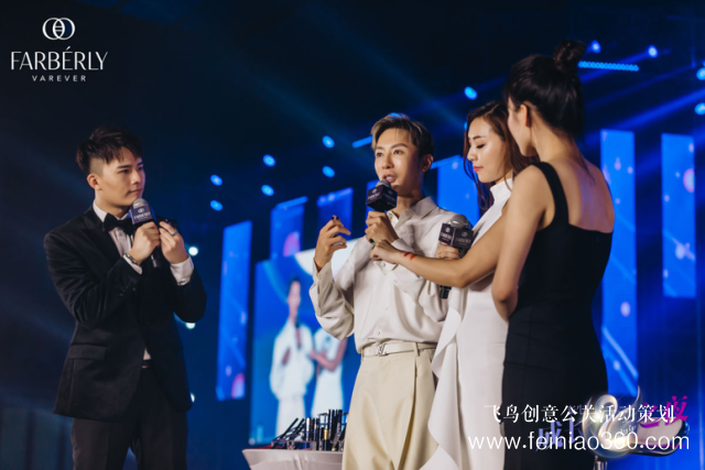 2019法伯麗2周年慶典“新生成長(zhǎng)之夜”完美收官！