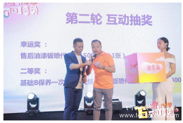 湖南龍星行奔馳六周年慶典圓滿落幕 湖南龍星行奔馳六周年慶典圓滿落幕