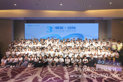 創(chuàng)新運(yùn)營優(yōu)化汽車產(chǎn)業(yè)體系，卡爾金融三周年慶典圓滿落幕！