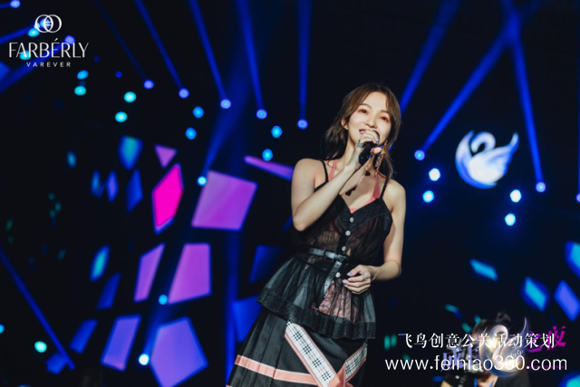 2019法伯麗2周年慶典“新生成長(zhǎng)之夜”完美收官！