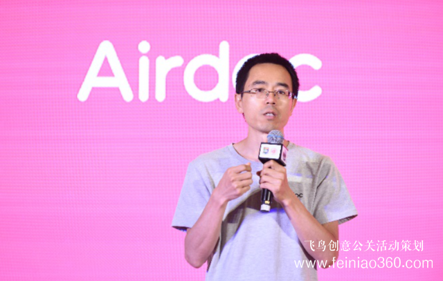 人工智能洶洶來到，智能醫(yī)療走向何方？明博學(xué)社醫(yī)療健康產(chǎn)業(yè)俱樂部年會精華呈現(xiàn)