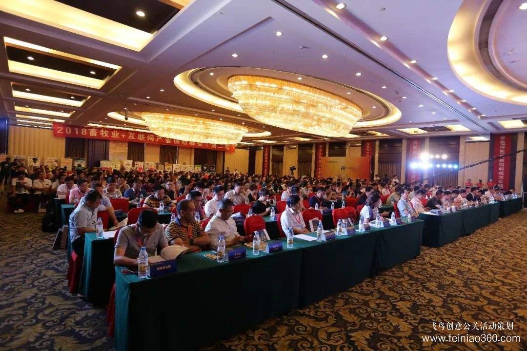 會(huì)議策劃應(yīng)注意什么？