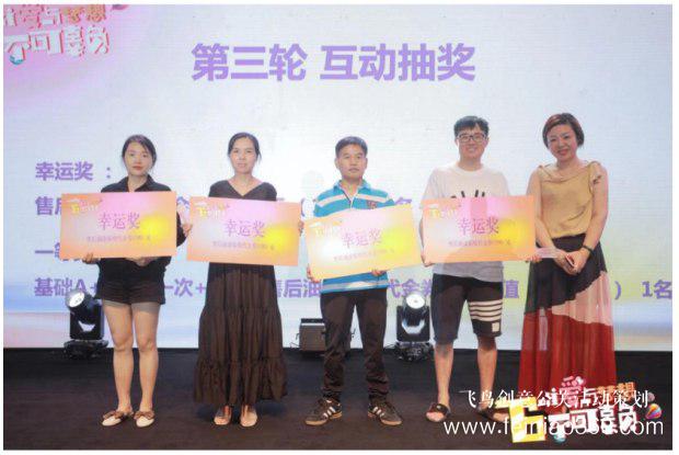 湖南龍星行奔馳六周年慶典圓滿落幕 湖南龍星行奔馳六周年慶典圓滿落幕