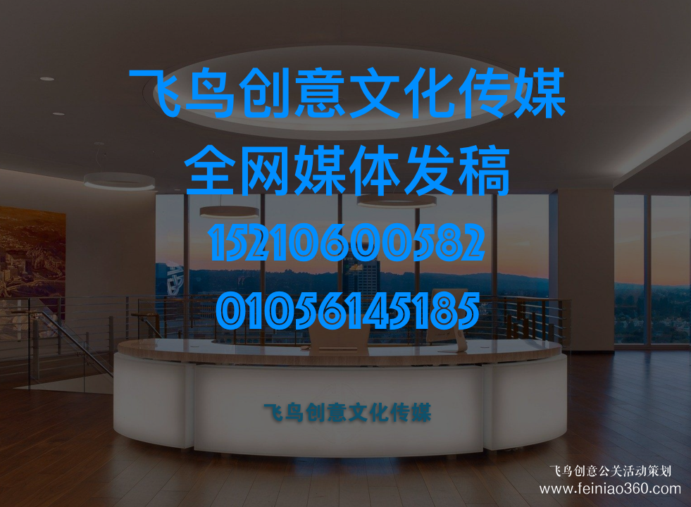 什么是軟文推廣（媒體發(fā)稿）？軟文推廣（媒體發(fā)稿）的基本要素是什么？