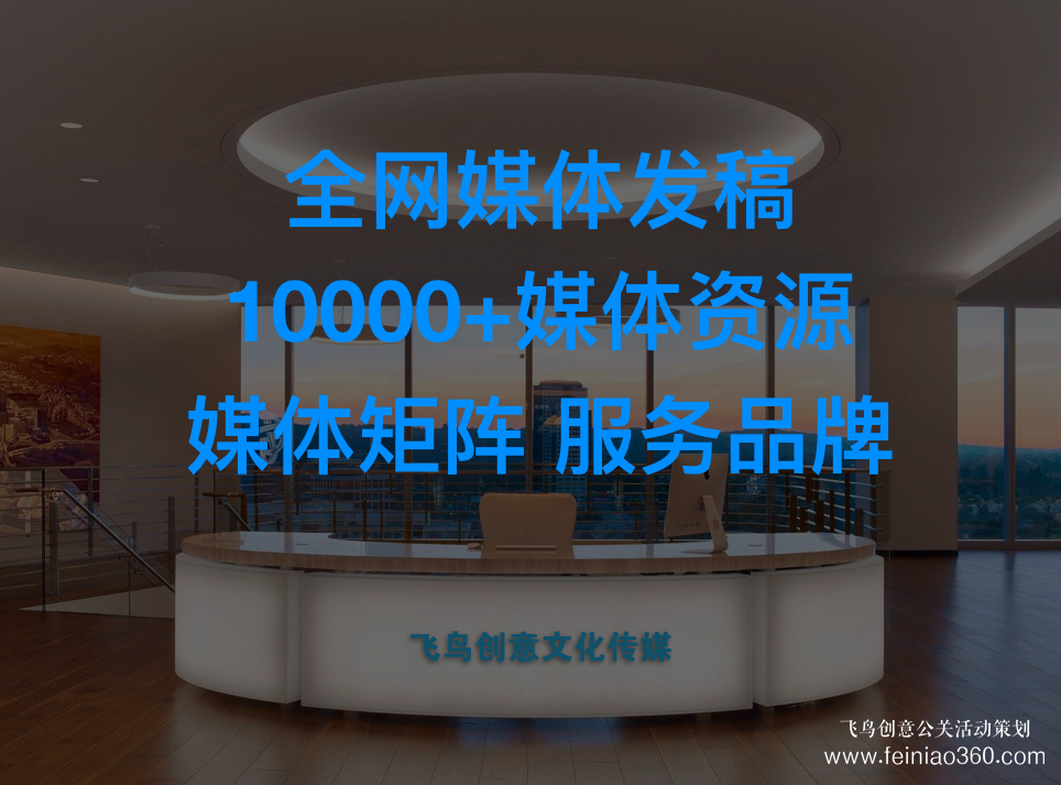 什么是軟文推廣（媒體發(fā)稿）？軟文推廣（媒體發(fā)稿）的基本要素是什么？