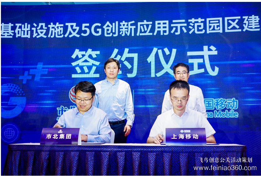 2019年“8K+5G+AI技術(shù)”高峰論壇圓滿(mǎn)舉行