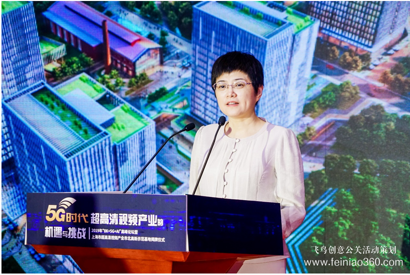 2019年“8K+5G+AI技術(shù)”高峰論壇圓滿(mǎn)舉行